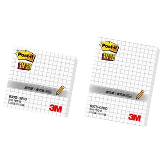 3M利貼狠黏 方格便條紙 633S-GRID 657S-GRID