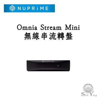 NUPRIME Omnia Stream Mini 無線串流轉盤 串流播放機 (純轉盤無類比輸出) 公司貨保固一年