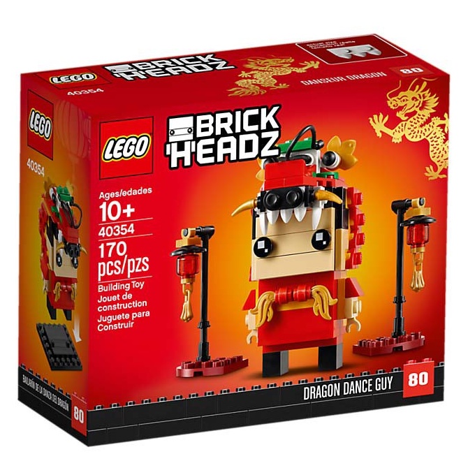 LEGO 40354 BrickHeadz 舞龍人 Dragon Dance Guy 舞獅