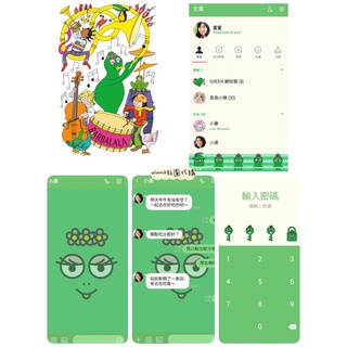 Line日本 主題barbapapa 泡泡先生全系列主題貼圖代購 蝦皮購物