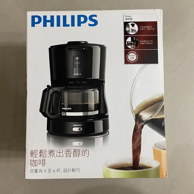 飛利浦 咖啡機 HD7450/20 滴漏濾煮式 美式咖啡 咖啡豆