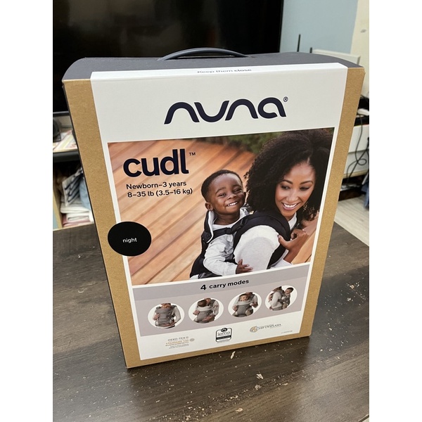 nuna cudl 多功能揹帶 揹巾 第二代磁扣