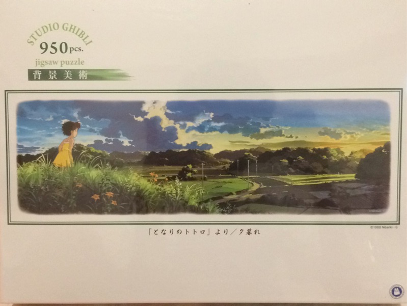 日本進口950片拼圖龍貓背景美術 蝦皮購物