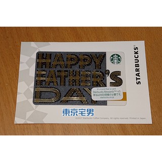 【東京宅男】 日本星巴克 Starbucks 隨行卡 2019 父親節 限定卡