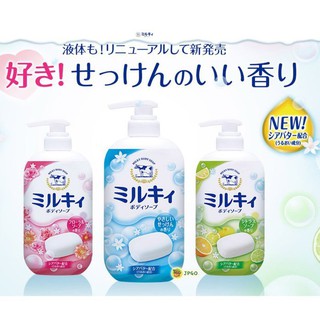 【JPGO日本購】日本製 COW牛乳石鹼 日本百年品牌 牛乳精華沐浴乳 550ml