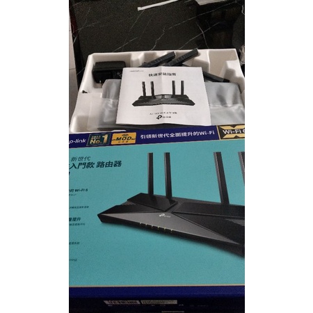 只有一台 TP-Link Archer AX10 AX1500 wifi 6 Gigabit雙頻無線網路