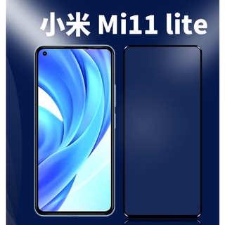 電鍍超滑順 小米11 lite 滿版玻璃 小米11T 滿版玻璃 小米11T pro 玻璃 小米11 lite NE 玻璃