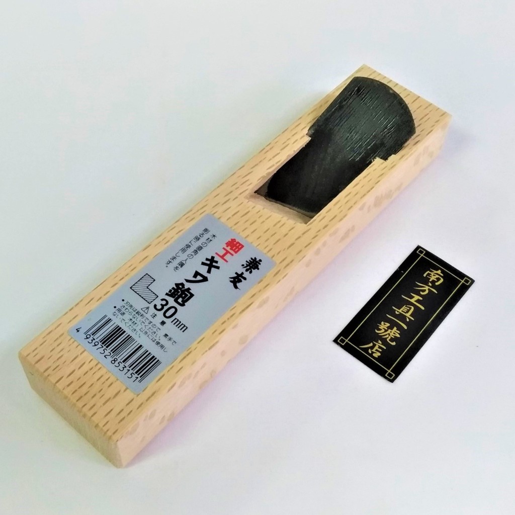 【台南南方】日本製 兼友 細工 斜口鉋 斜鉋 鉋刀  30mm 手鉋 右刃 木工工具