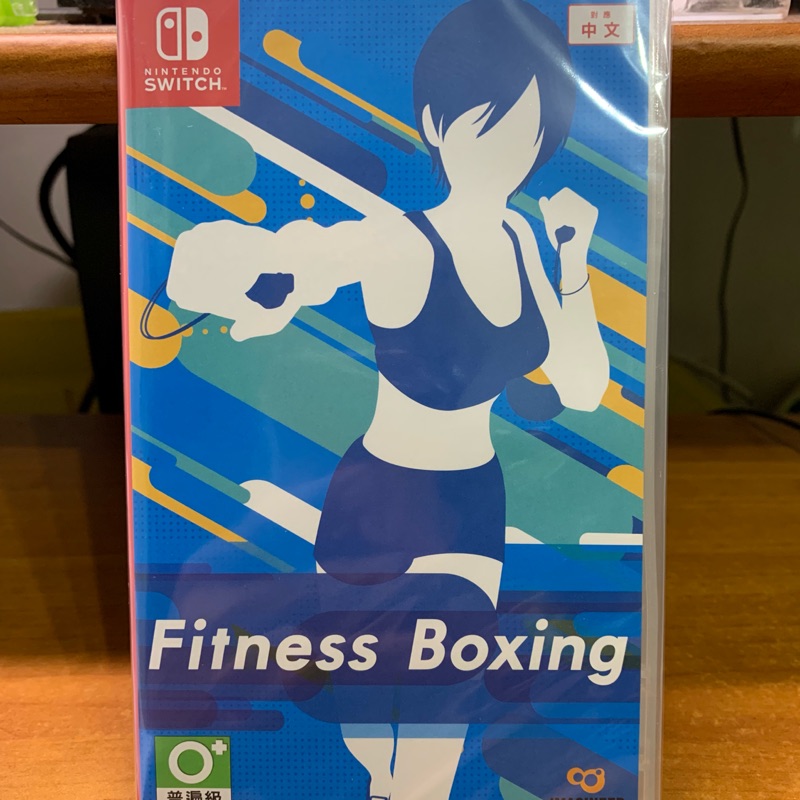 Nintendo switch fitness boxing中文版