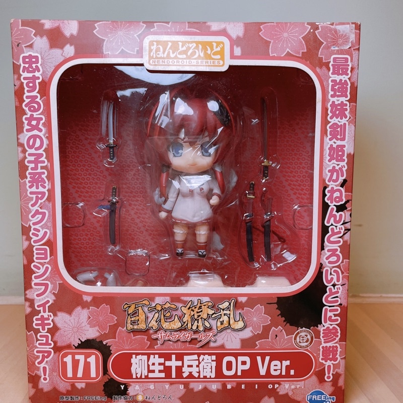 百花繚亂柳生十兵衛的價格推薦 21年11月 比價比個夠biggo