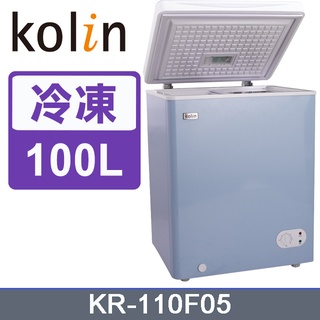 ✿聊聊最便宜✿全臺配裝✿全新未拆箱 KR-110F05【KOLIN歌林】100L臥式 冷藏｜冷凍二用冰櫃-天藍