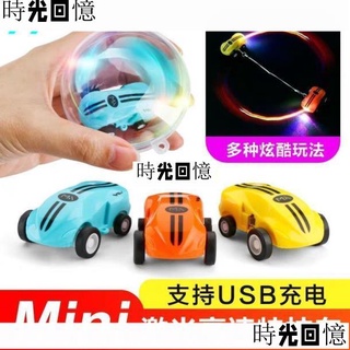 兒童寶寶小型迷你玩具車高速鐳射特技極速小賽車抖音旋轉急轉小車644 時光精品