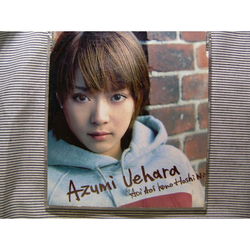 Azumi Uehara (上原杏美) - Aoi Aoi Kono Hoshi Ni 在好藍好藍的這個地球上 單曲
