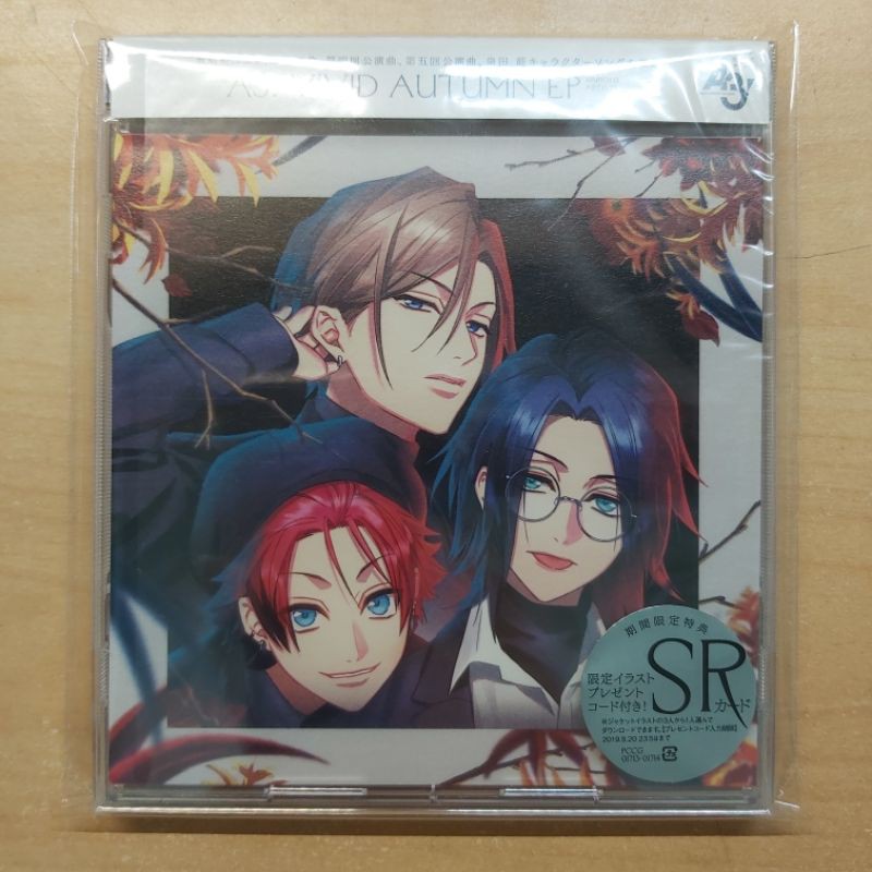 A3 Vivid Autumn Ep 秋組cd 蝦皮購物