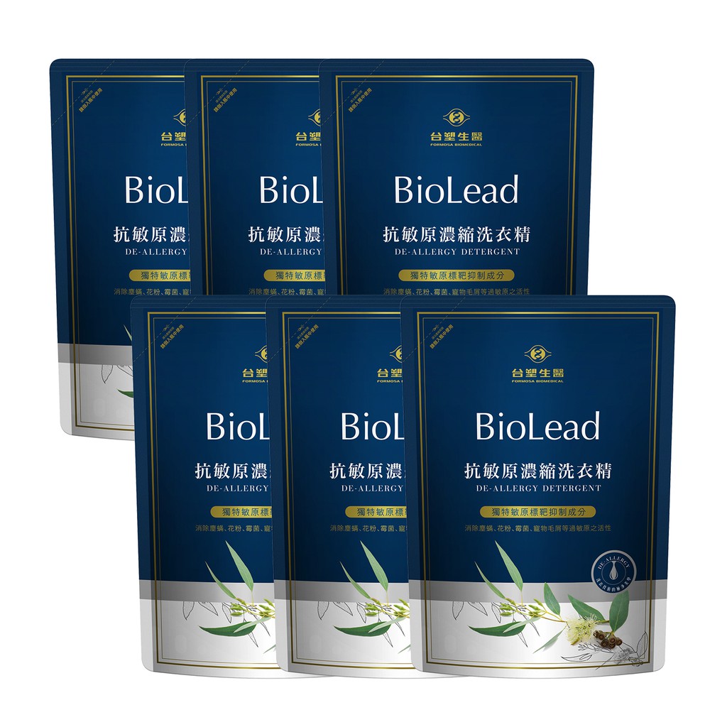 台塑生醫BioLead抗敏原濃縮洗衣精補充包1.8kgx6包入