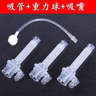 兒童水杯吸管配件矽膠吸管配件吸管重力球配件學習杯吸管配件