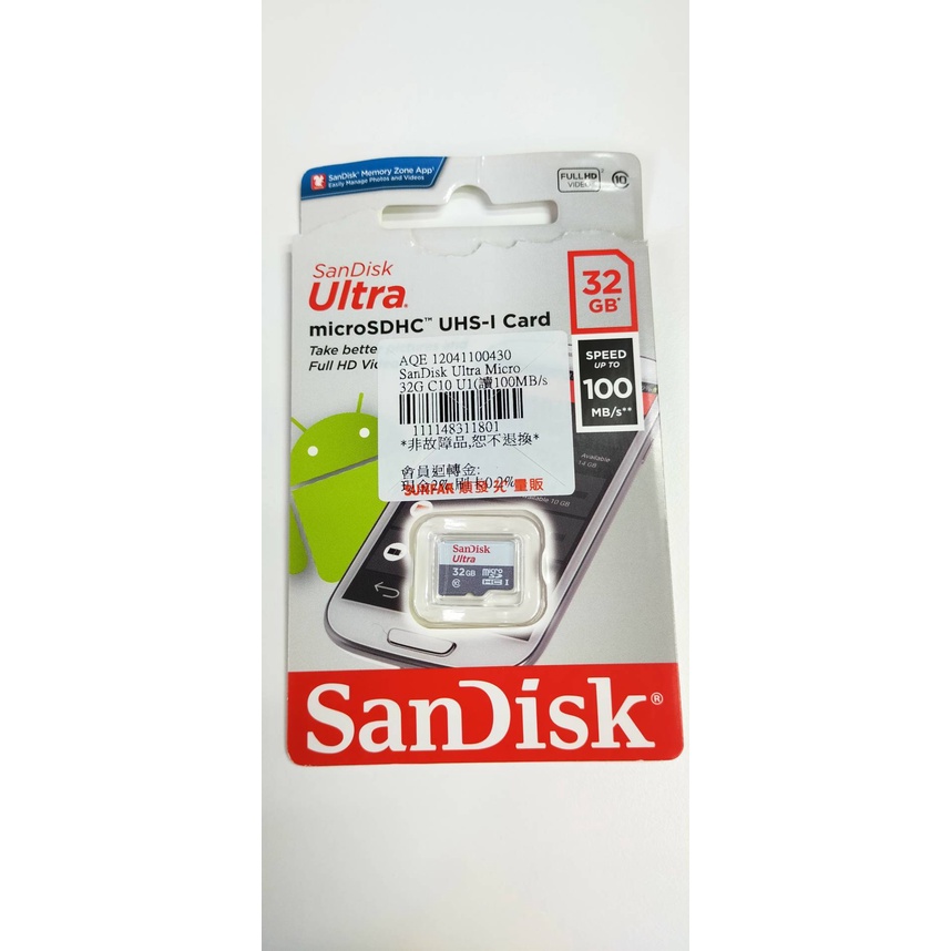 SanDisk Ultra microSDHC UHS-I card 32GB 盛碟快閃記憶卡
