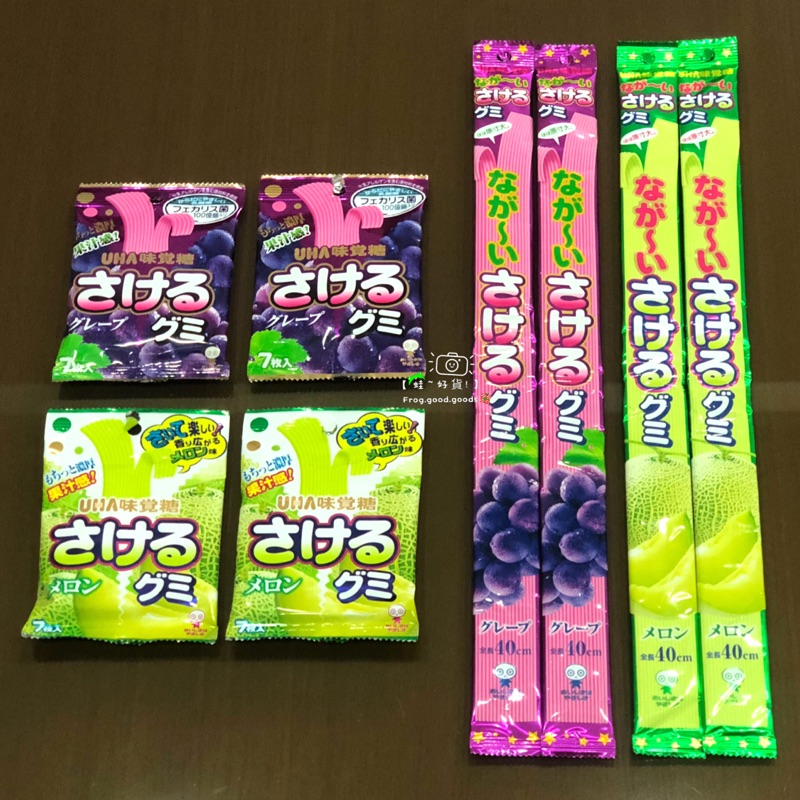 蛙好貨✈️日本🇯🇵 UHA味覺糖：紫葡萄、哈密瓜 40cm手撕超長軟糖 可撕式 手撕軟糖 片狀長條 果汁軟糖