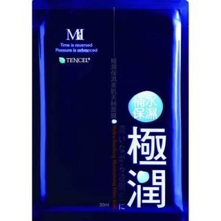 Mi 極潤保濕天絲美肌面膜 單片【美日多多】 面膜