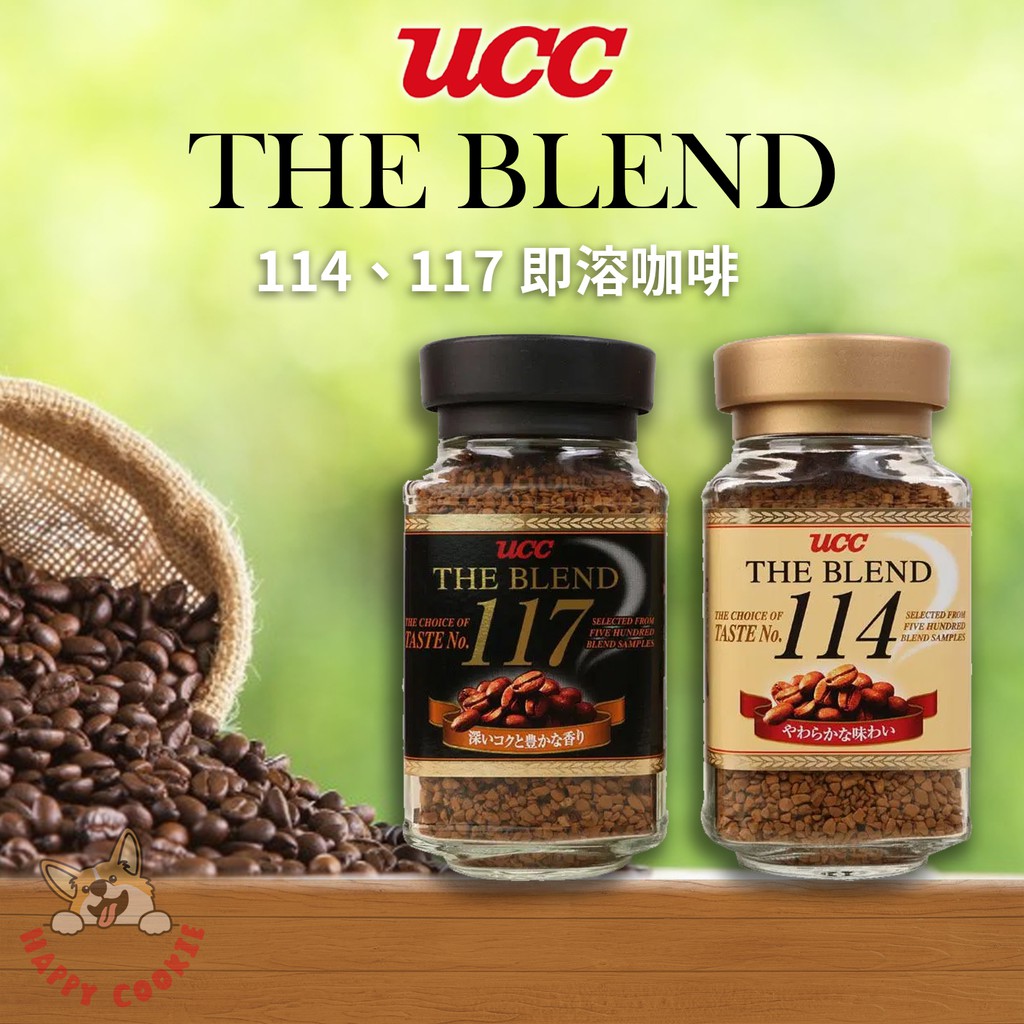 日本 UCC 114 117 研磨咖啡 玻璃罐裝 經典 熱銷 職人咖啡