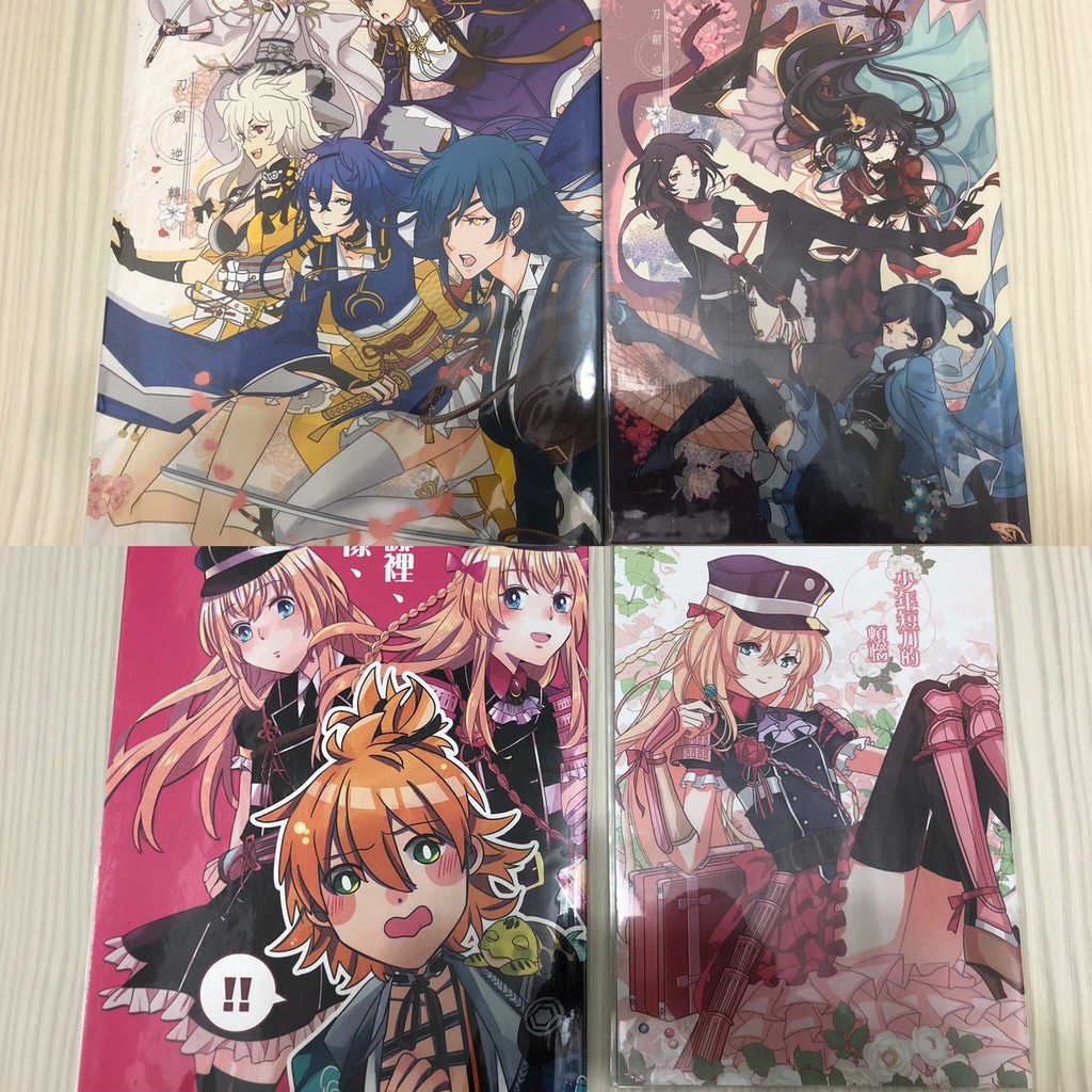 刀劍亂舞同人本漫畫全員浦亂浦島虎徹亂藤四郎五虎退 蝦皮購物