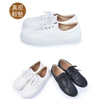【My style】富發牌1BE59韓系皮革紋路休閒鞋（黑.白）23-25.5