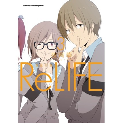 Relife 4 拍賣 評價與ptt熱推商品 21年7月 飛比價格