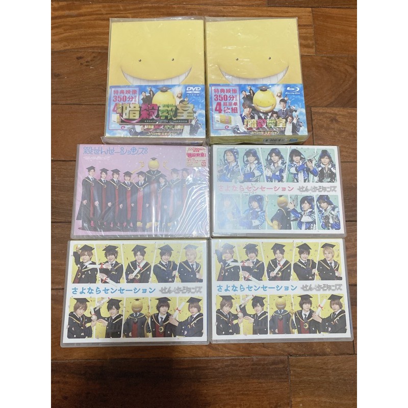 Hey Say Jump 暗殺教室山田涼介藍光bd Dvd 蝦皮購物