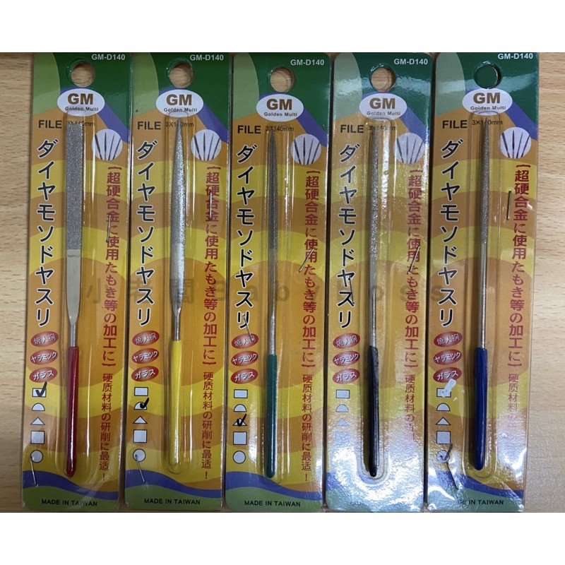 鑽石銼刀超硬合金金鋼砂3x140mm Gm D140 模具金屬陶瓷刀刃手工具三角四角丸半丸平 蝦皮購物