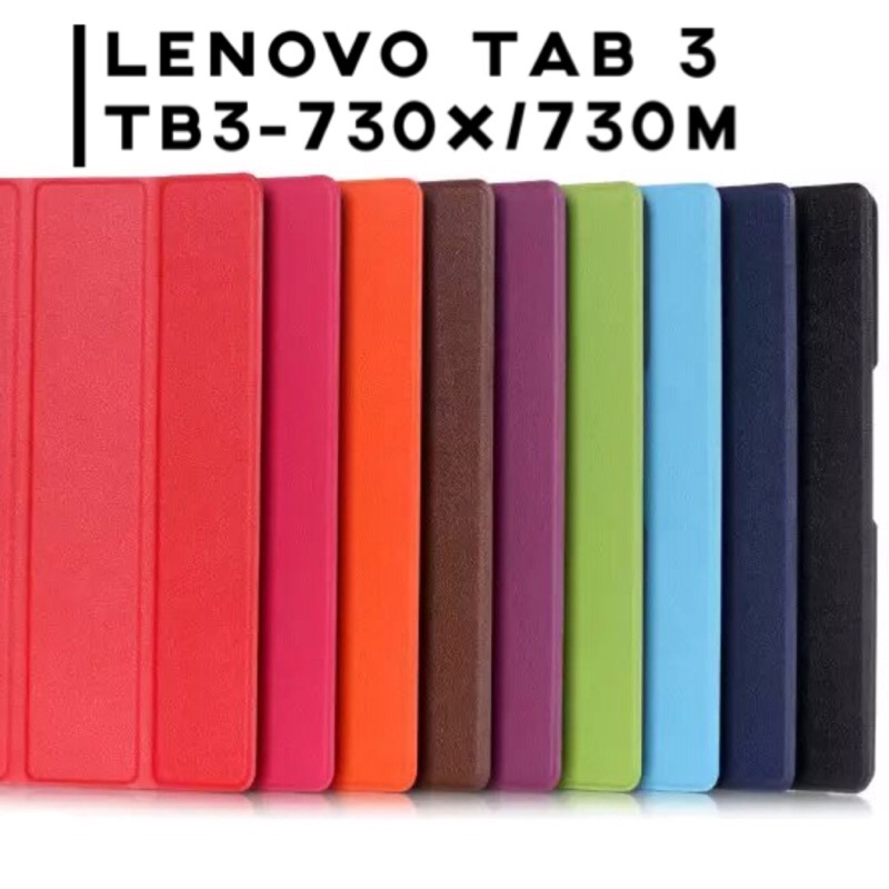 贈保護貼 Lenovo Tab 3 TB3-730X/730M 7吋 磁吸上蓋 三折側掀皮套/書本式/硬殼/保護套/支架