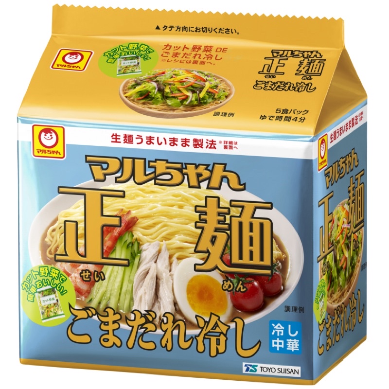 最大99 オフ マルちゃん正麺 旨塩味 5食パック 2 Materialworldblog Com