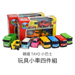 韓國 TAYO 小巴士 玩具小車四件組 (小巴士/綜合小車/工程車/快速工具車) 玩具車 交通玩具