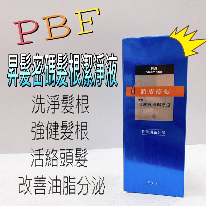 寶齡富錦 Ptt Dcard討論與高評價網拍商品 2021年12月 飛比價格