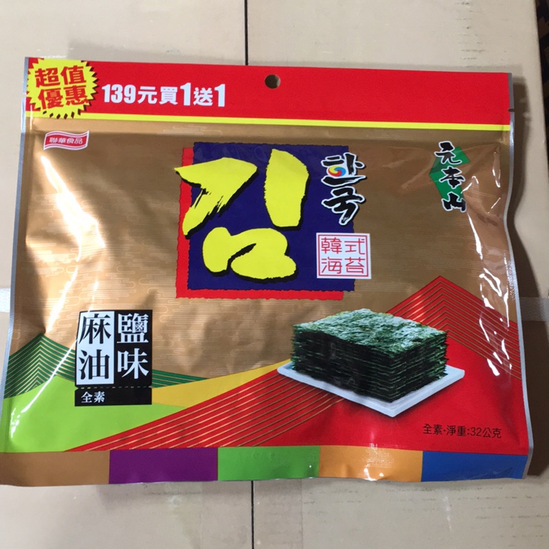 元本山韓式海苔鹽味三切32g（