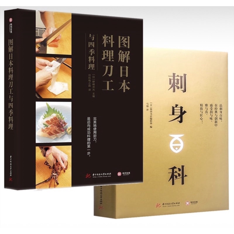 日本料理技術大系7巻と献立資料集別巻１巻 - sanicolman.be