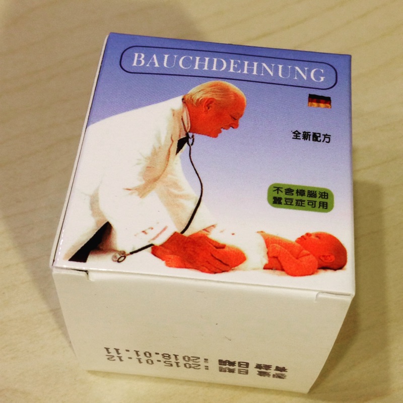 德國Bauchdehnung脹氣膏