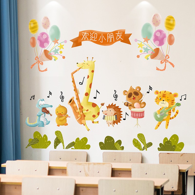 現貨出售卡通墻紙幼兒園早教背景墻布置壁紙輔導班墻面裝飾防水自粘墻