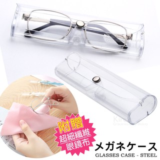kiret 軟式 透明眼鏡盒2入-附贈超細纖維 眼鏡布2入 果凍眼鏡盒 透明塑膠盒 透明眼鏡盒 眼鏡收納盒
