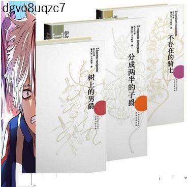 子爵 Ptt Dcard討論與高評價網拍商品 21年11月 飛比價格