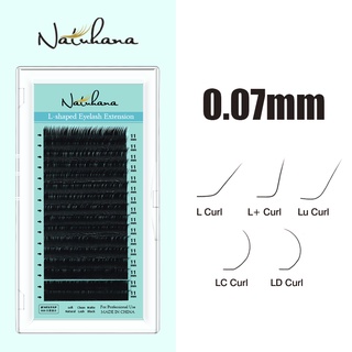 Natuhana 0.07mm L + LC LD LU 型水貂睫毛自然黑睫毛假睫毛