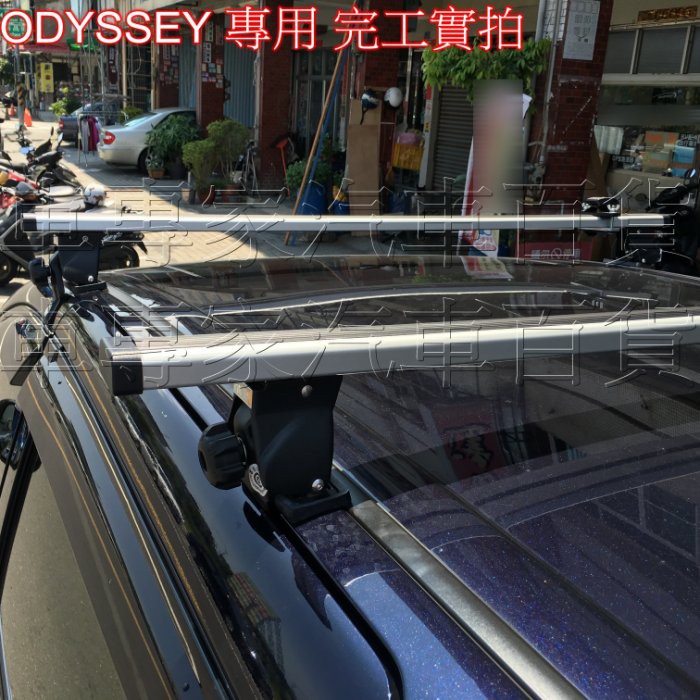 2015年後 ODYSSEY 橫桿 車頂架 置物架 旅行架 車頂橫桿 車頂行李架 露營 水電 樓梯 本田 HONDA