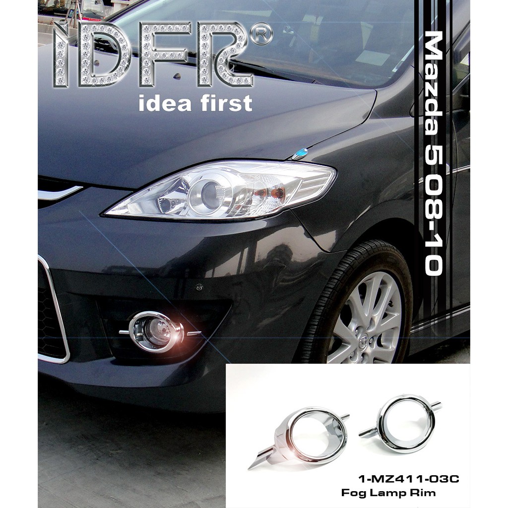 IDFR-ODE 汽車精品 MAZDA PREMACY 5 08-10 鍍鉻霧燈框 電鍍霧燈框