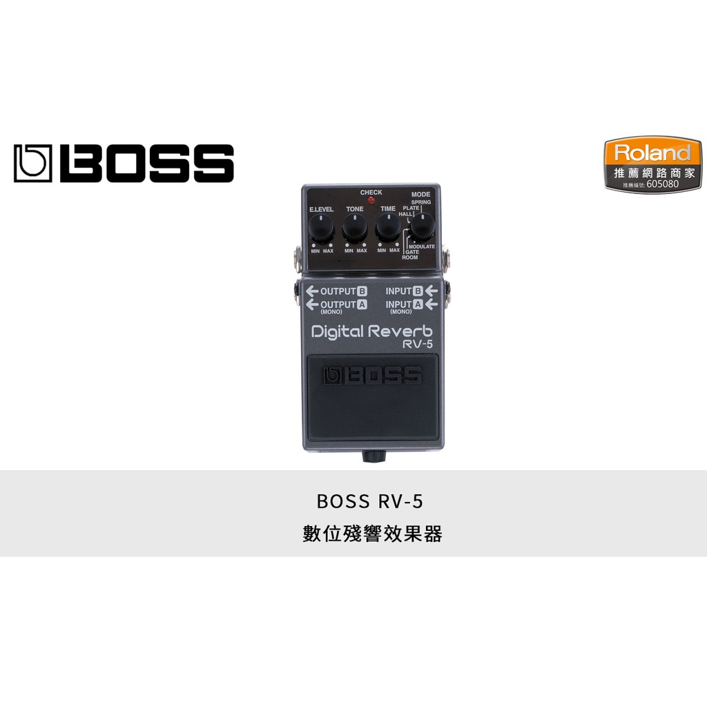 boss rv-5的價格推薦- 2026年4月| 比價比個夠BigGo