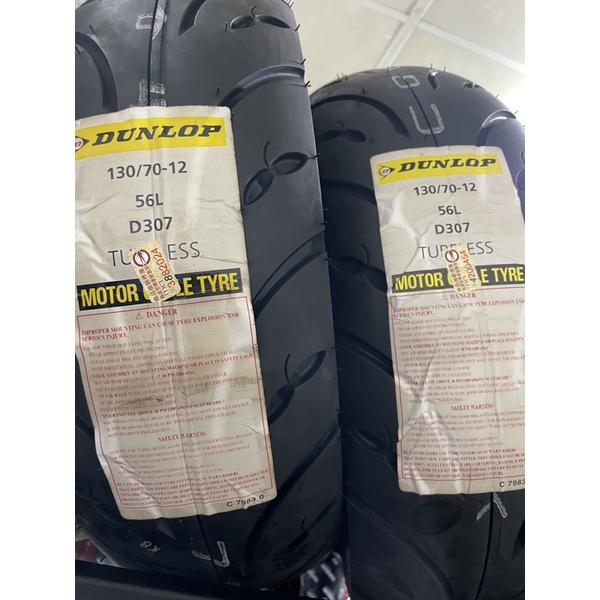 #超商取貨 登祿普 Dunlop D307 130/70-12 龍胎 鯊魚王 D307 S98 TT93 TS660