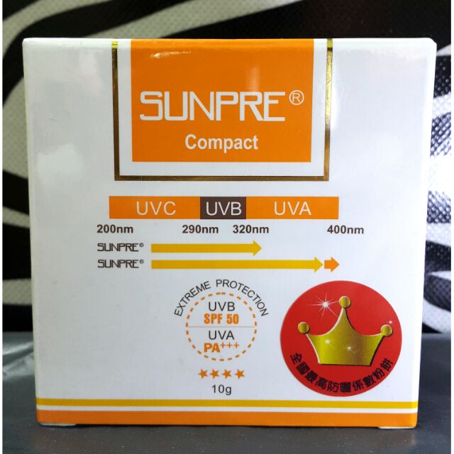 【荷麗美加】上麗高效防曬粉餅SPF50 PA+++ 10g（象牙白00）（公司貨）（有中文標）（全新）