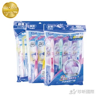 刷樂牌牙刷系列 3款可選 牙刷 兒童牙刷 成人牙刷【TW68】