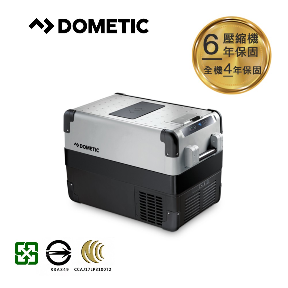 【DOMETIC】WIFI系列壓縮機行動冰箱 (CFX40W) 贈專屬保護套