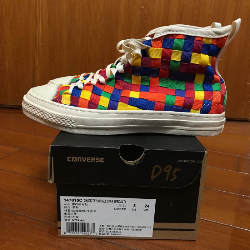 converse all star specialty