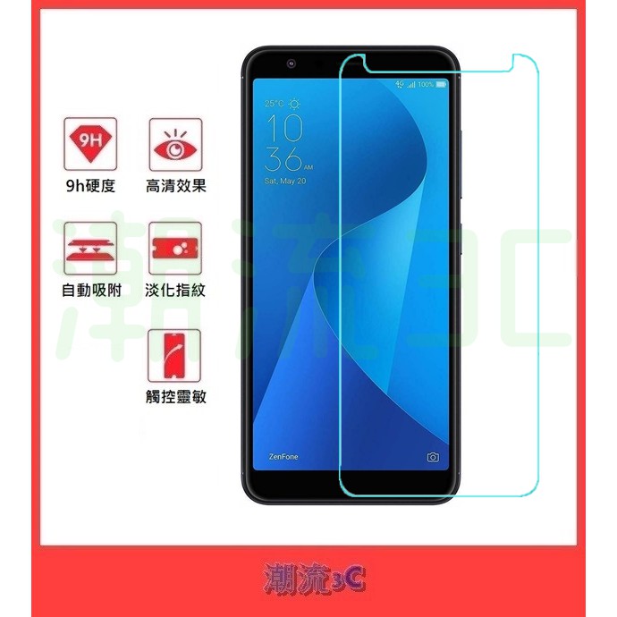 華碩 適用 ZenFone MAX Pro Plus M1 9H 玻璃貼 ZB602KL ZB555KL