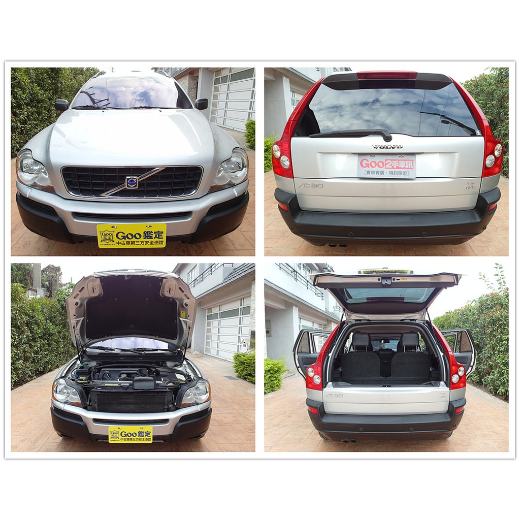 專售xc90賣場t6 2 9馬力大7人座銀色極美原版件goo認證車另有柴油d5 目前6部xc90可選 蝦皮購物